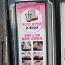 네일윈썸(nail winsome)