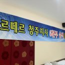 아르떼르