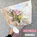 씨유 옥정제이드웰점 | [르뮈에플로르] 원데이클레스 가능한 옥정 꽂집 발표회 졸업식 꽃다발