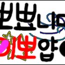 T.O.T.T Daum카페