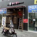 겐조스시 - 의정부시 외미로 92-12 | 겐조스시