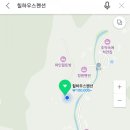 펜션 힐하우스 이미지