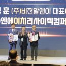 ㈜엔에이치리사이텍컴퍼니 이미지