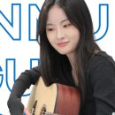 인생기타