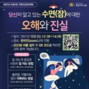 수원시성인정신건강복지센터 이미지