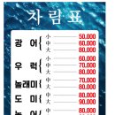 덕소로116번길1 이미지