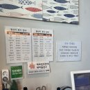 온초밥 | 청주 강서동 맛집 이색초밥 | 활어보다 양념초밥에 반하고 온 솔직후기 (데이트 코스)