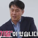 나는솔로 32기 영수 연대 나온 애 인성 논란 솔직후기 추천