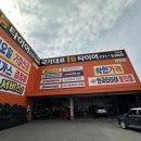 경주타이어 이미지