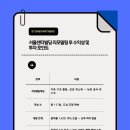 유에이치스위트 서울덕수궁 이미지
