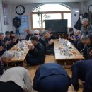 도신경로당 이미지