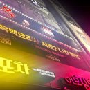 태봉약국 | 경기 광주 태전동 맛집 - 신백옥 양꼬치 마라탕 꿔바로우