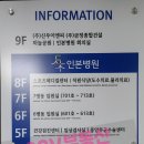 메디버스플러스