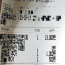 제육대가광주
