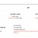 부천중앙공원공영주차장 이미지