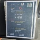차니반점