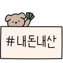 쿠우쿠우주안역점 이미지