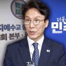 신천지 채널A