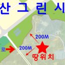 독지리 이미지