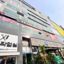 잘풀리는안마원