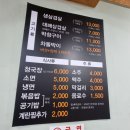 세림돌구이