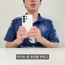 명기 | [갤럭시 S26 울트라 2주 솔직 후기! 이번엔 진짜 명기일까?]