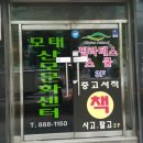 모태산부인과의원 이미지