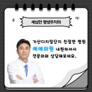 예예의원 네이버블로그