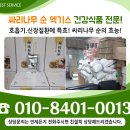 대현식품 이미지
