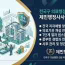 대서행정사사무소 이미지