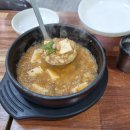 노은1동행정복지센터 이미지