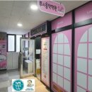 음악나라음악학원 이미지
