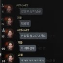 보라연합 랭커 ARToART !! 같은연합 랭커 미떼 저격하다!! 이미지