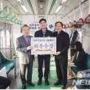 서울교통공사대공원승무사업소