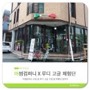 어썸컴퍼니 이미지