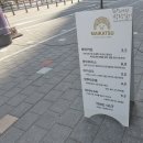 하삼동펜타힐즈점 네이버블로그