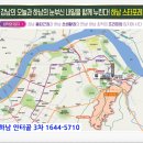 안터골 이미지