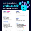 드림인력 이미지