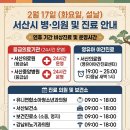 연세웰비뇨기과의원 이미지