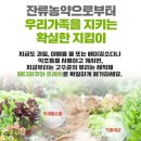 뽀드득클린 - 강남구 논현로 80 | 뽀드득클린