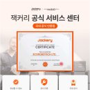 한국에코산업㈜ 이미지