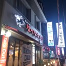 덤앤덤쪽갈비 이미지