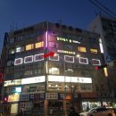 노원4층약국 이미지