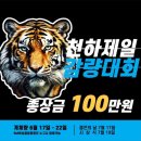 제일복싱체육관 이미지