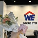 위복싱짐 노원점 이미지