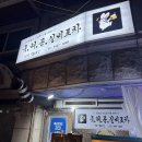 이모카세실비포차 티스토리