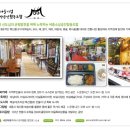 세종소상공인협동조합 이미지