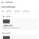 나의 운동일지PT 이미지