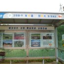 예향천리마실길 4코스 온천길 이미지