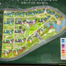 사천공단공인중개사사무소 네이버블로그